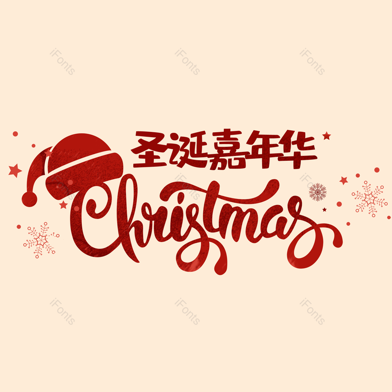 图片,元素,PNG,免抠素材