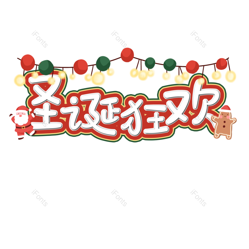 图片,元素,PNG,免抠素材