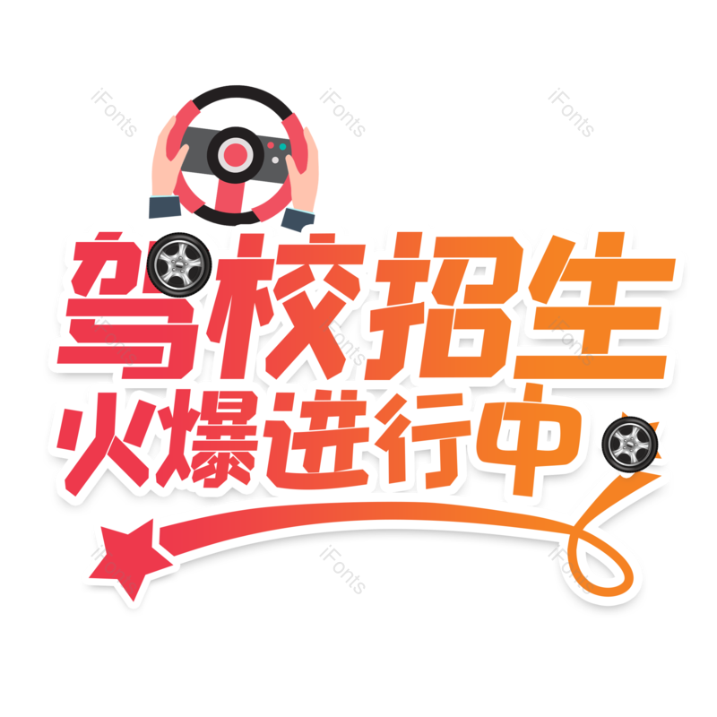 图片,元素,PNG,免抠素材