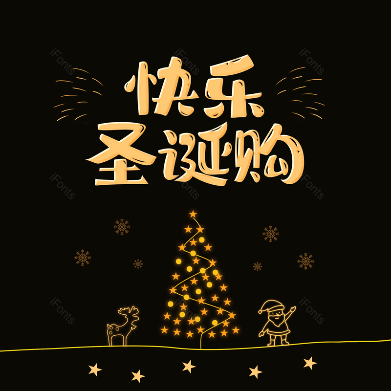 图片,元素,PNG,免抠素材