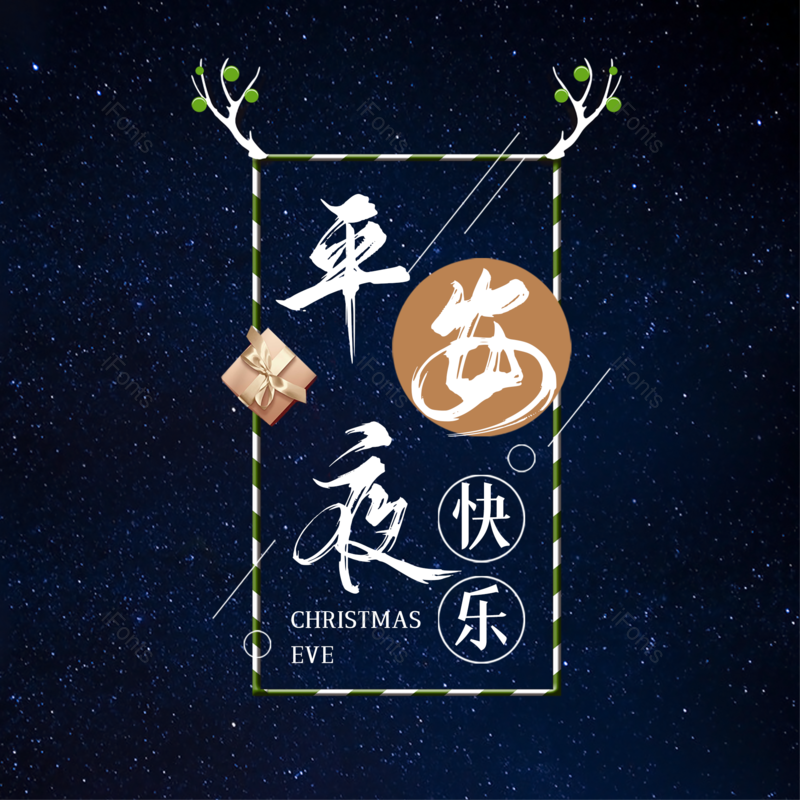 图片,元素,PNG,免抠素材