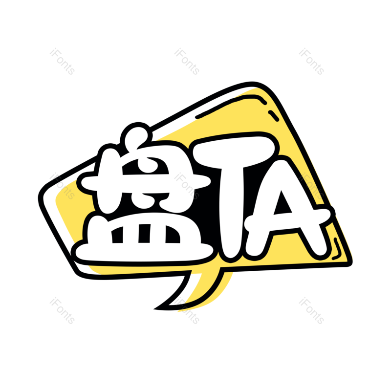 图片,元素,PNG,免抠素材