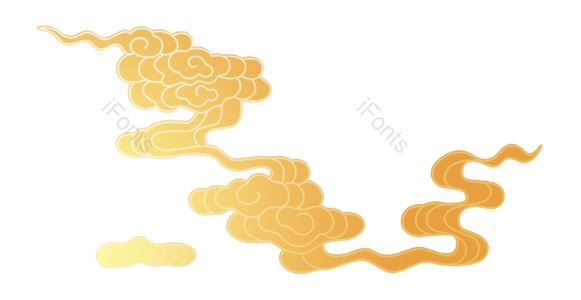 祥云 金色 仙气 传统 png