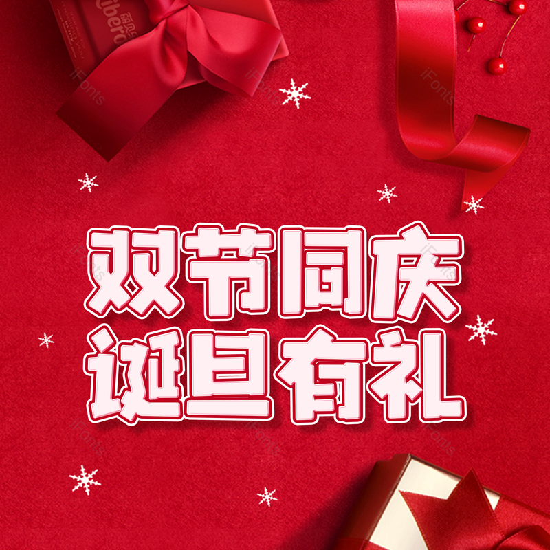 图片,元素,PNG,免抠素材