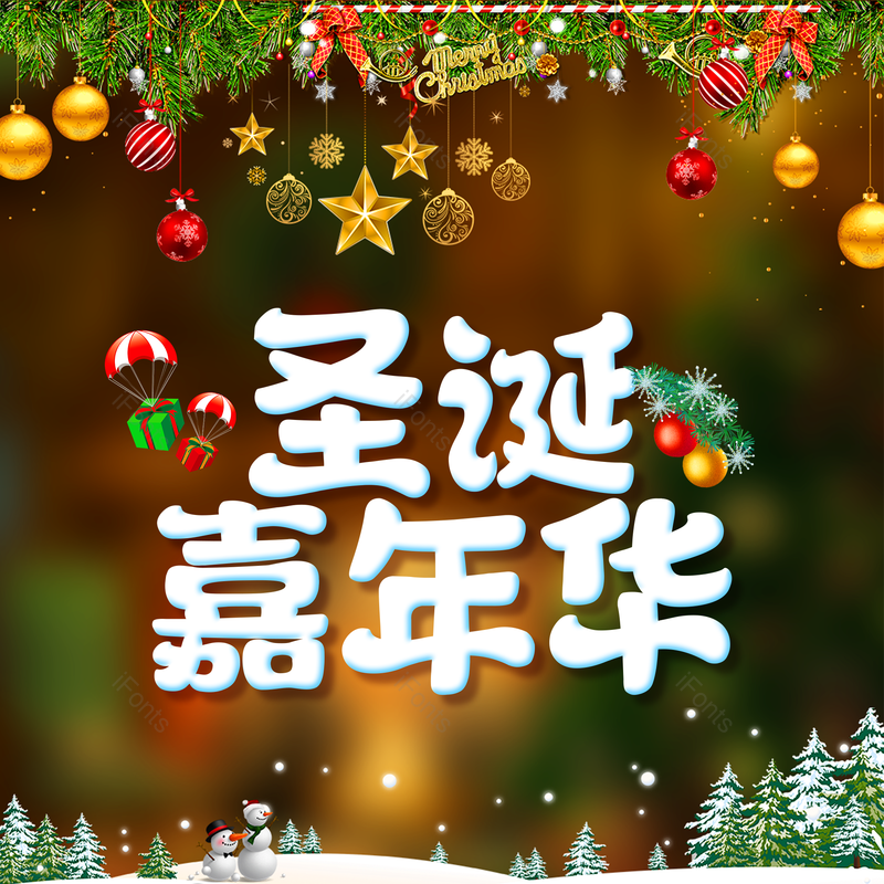 图片,元素,PNG,免抠素材