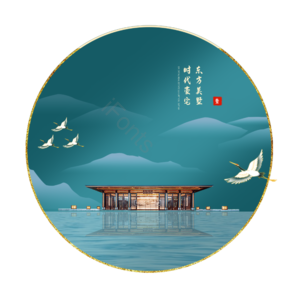 地产 别墅 圆形 传统 白鹤