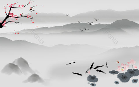 水墨 山水 飞鸟 游鱼 荷花