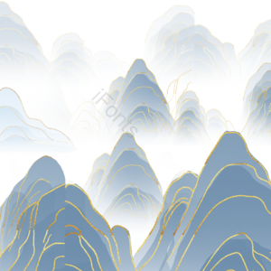 山水 传统 水墨 节日 寒衣节