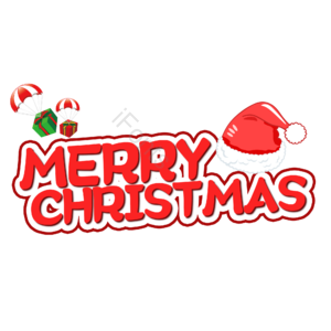 merry christmas 圣诞节艺术字 圣诞节英文字体 圣诞节 圣诞帽 礼物盒