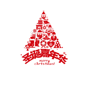 圣诞 嘉年华 大气 简约 字体设计