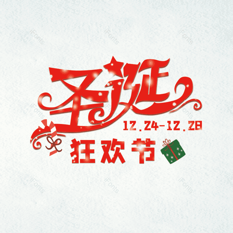 图片,元素,PNG,免抠素材