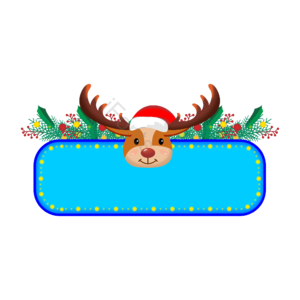 圣诞节 圣诞节边框 圣诞元素 麋鹿 手绘边框