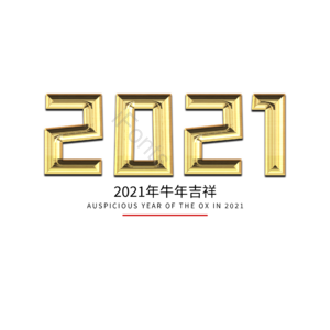 2021
