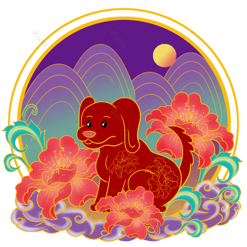 喜庆图片,新年元素,吉祥PNG,手绘免抠素材