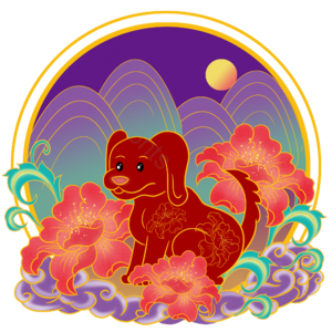 十二生肖 狗年 吉祥 手绘 喜庆 新年