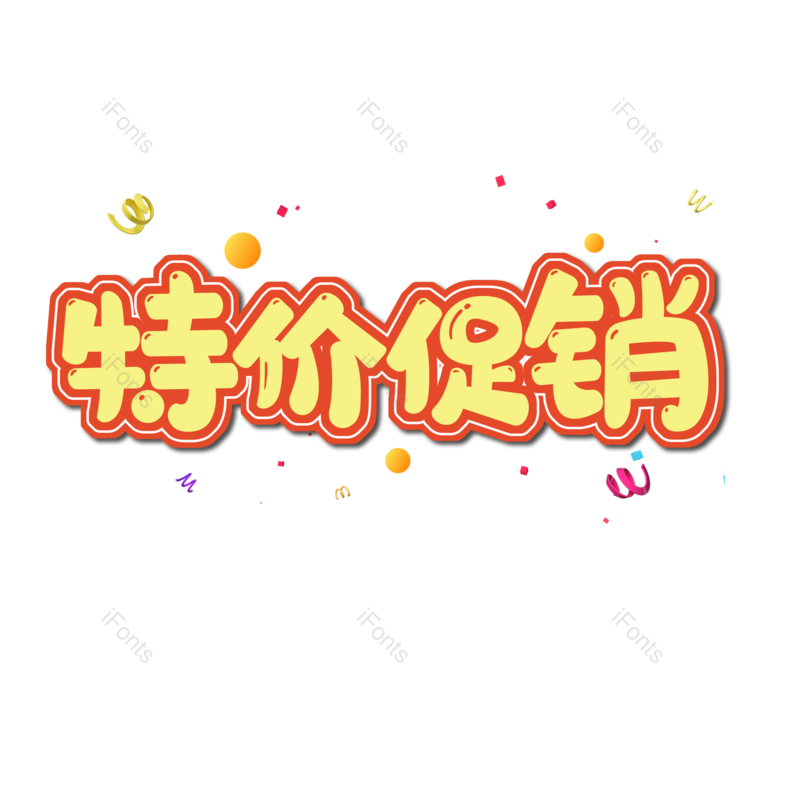 图片,元素,PNG,免抠素材