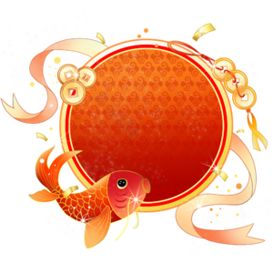 手绘 新年 鲤鱼 彩带 金币 春节 边框 纹饰