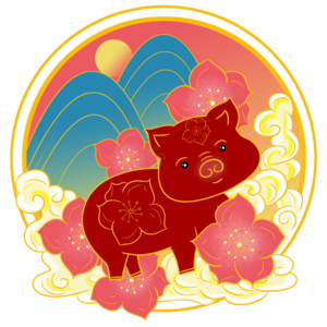 十二生肖 猪年 手绘 新年 喜庆