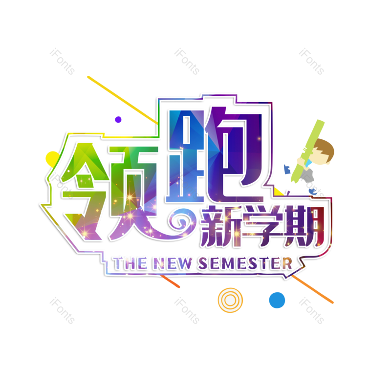 图片,元素,PNG,免抠素材