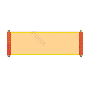 框 中式边框 国潮 横幅 云纹边框 新年边框中国 新年 标题