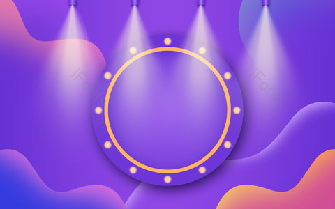 紫色背景 渐变 电商导购 电商背景 促销背景 周年庆 庆典 618