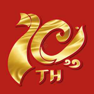 周年庆 十周年 10 10周年 周年 周年庆艺术字 周年艺术字 金色艺术字