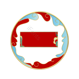 边框 框 红色边框 中式边框 国潮边框 金属边框 新年 牛年