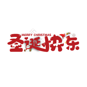 雪人 圣诞快乐 节日 标题文字 雪花