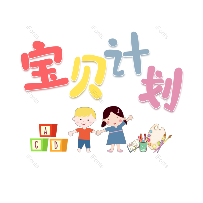 图片,元素,PNG,免抠素材