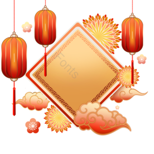 新年 装饰 边框 花纹 灯笼 祥云 喜庆 元旦节