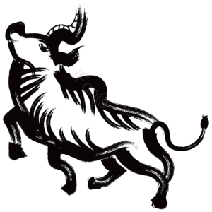 牛 毛笔画 中国风 装饰元素 png元素 牛年