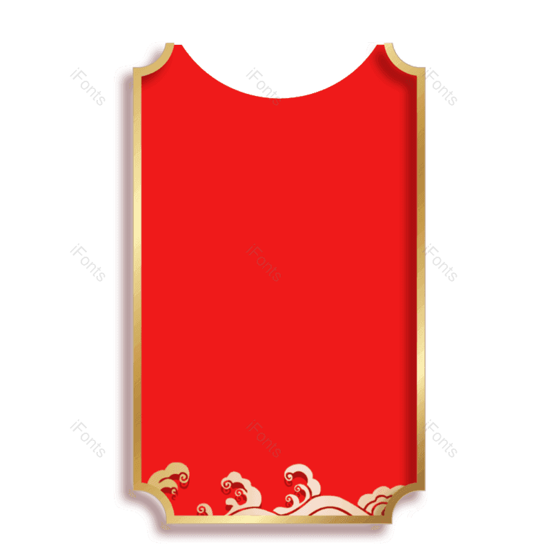 请柬图片,婚礼元素,邀请函PNG,红色免抠素材