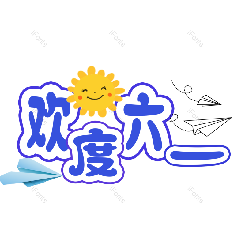 图片,元素,PNG,免抠素材