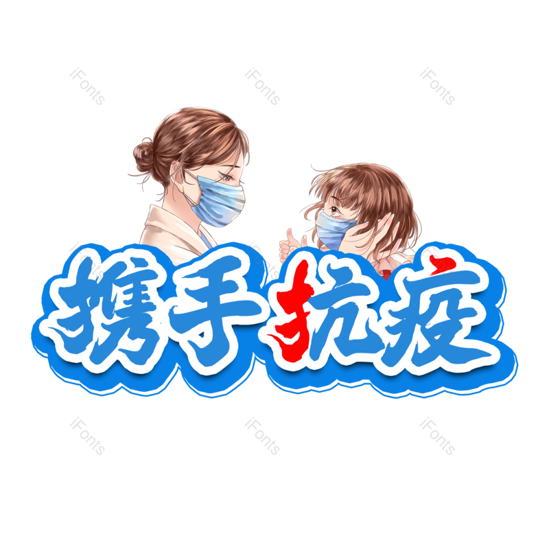 图片,元素,PNG,免抠素材