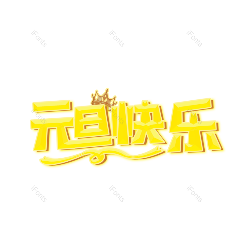 图片,元素,PNG,免抠素材