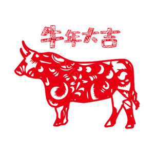 牛年 剪纸 风格 生肖 牛年大吉 红色喜庆