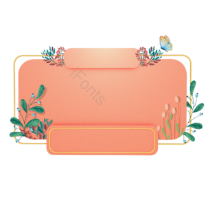 清新 手绘花 边框 立体 元素