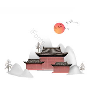 冬季插画 冬季雪山 房子 png元素 时尚唯美