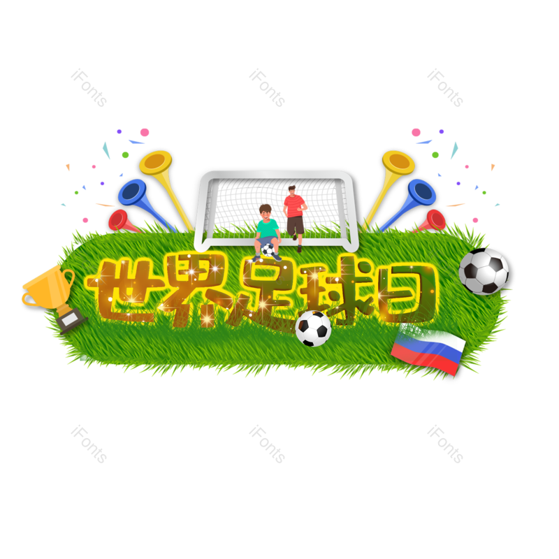 足球图片,元素,PNG,免抠素材