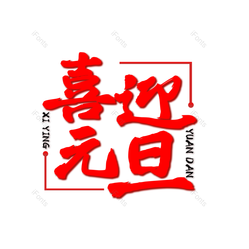 图片,元素,PNG,免抠素材