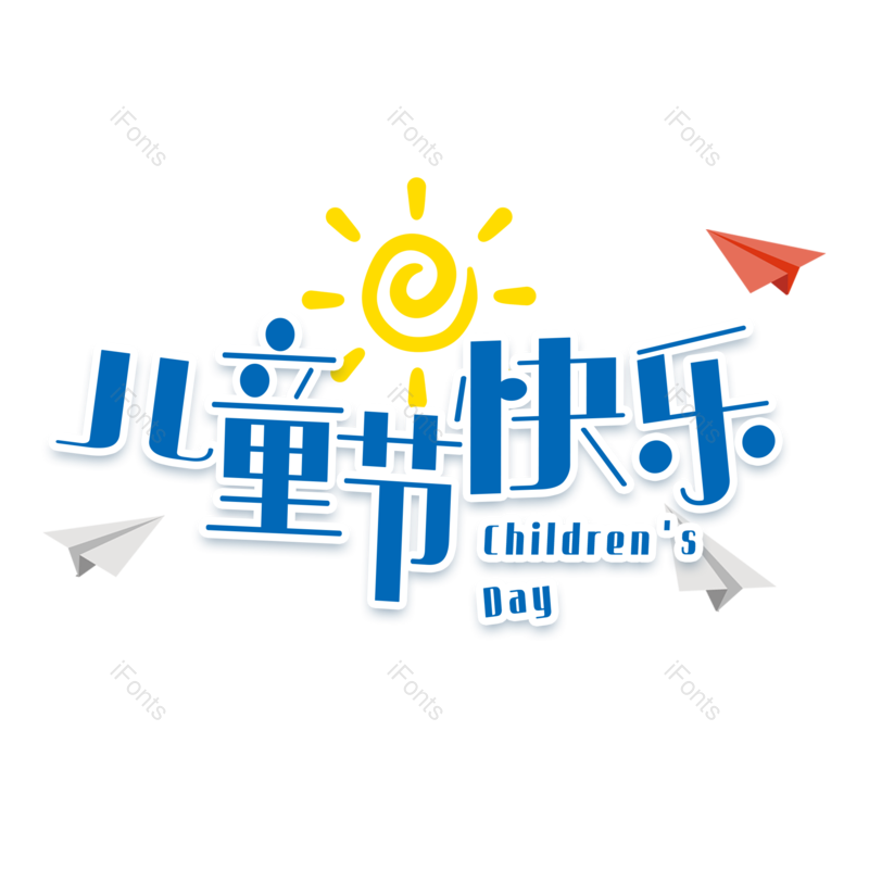 图片,元素,PNG,免抠素材