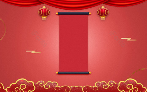 红色背景 喜庆背景 庆典 节日通用 庆祝 纹理 祥云 中国风