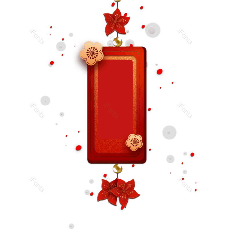 边框图片,中国风元素,喜庆PNG,花朵免抠素材