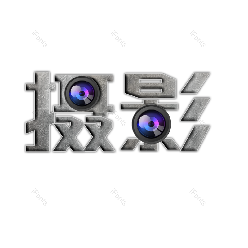 相机图片,元素,PNG,免抠素材