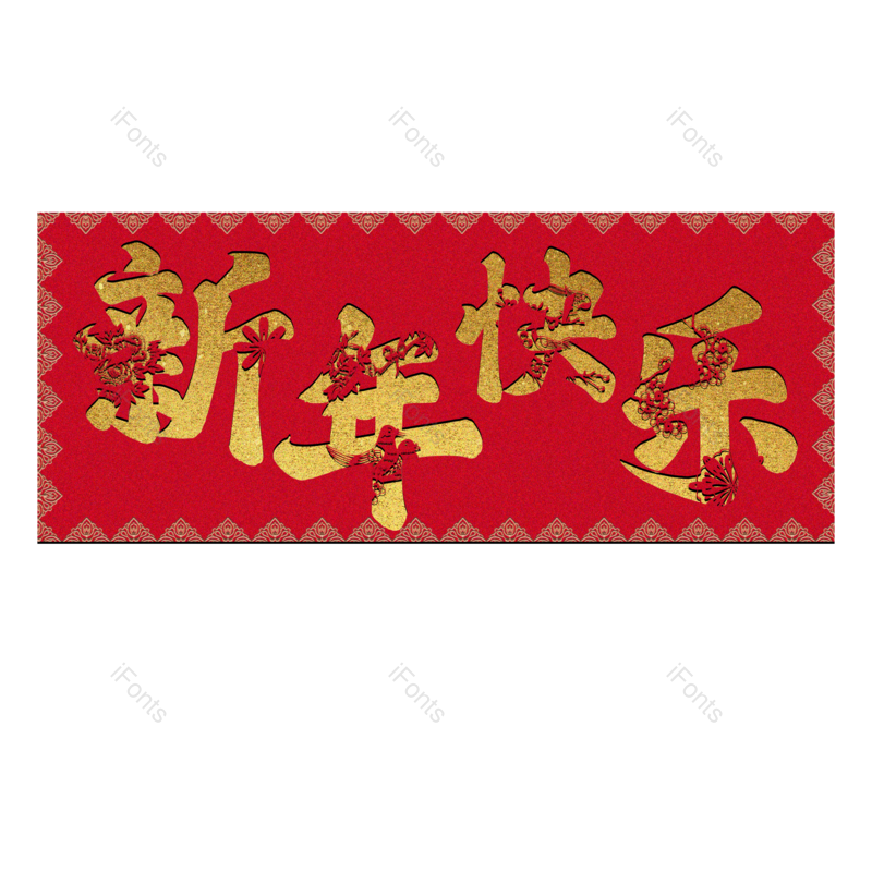 图片,元素,PNG,免抠素材