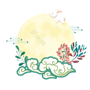 月亮 兔子 国风 手绘花 素材