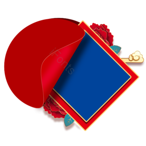 花 祥云 时尚唯美 中国风 png元素 国潮