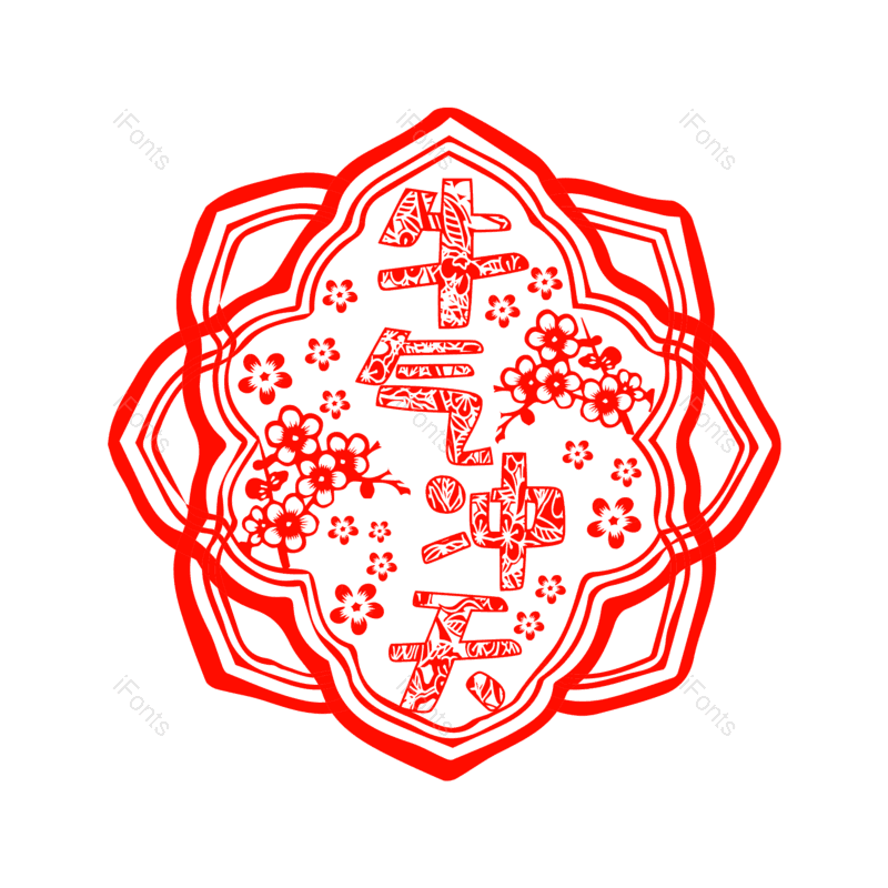 春节图片,剪纸风格元素,新年PNG,红色喜庆免抠素材