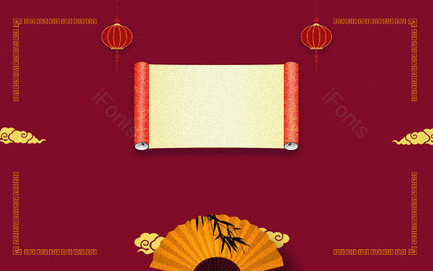 红色背景 纸扇 祥云 中国风 灯笼 边框 卷抽 纹理