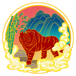 十二生肖 虎年 喜庆 新年 插画